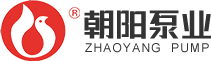 湖南朝陽電機泵業集團有限公司
